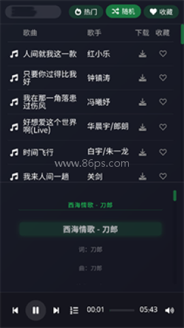 米兔音乐app