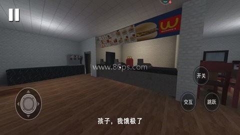恐怖池核 第2张图