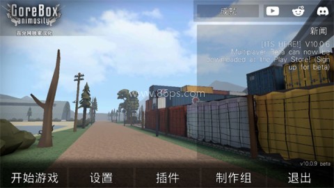 g沙盒仇恨16.0版