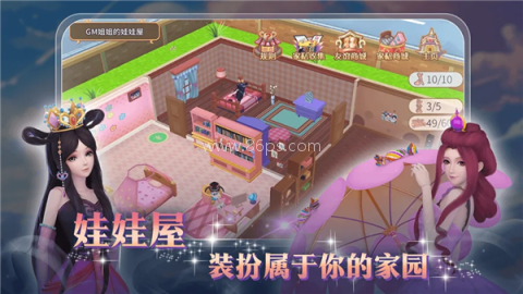 叶罗丽vivo版