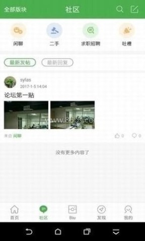 峰峰信息港手机版