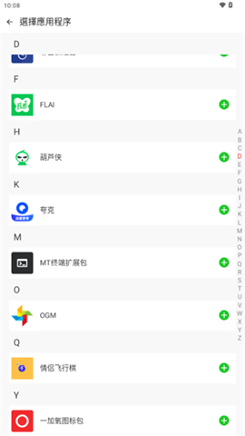 AMYVIRTUAL框架