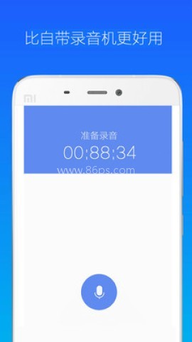 小明录音机