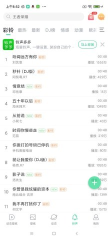 壁纸多多动态壁纸