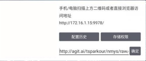 奇影视频TV电视版 第3张图