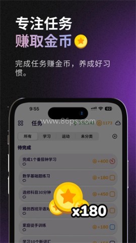 星伴行