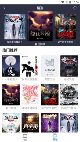 易搜浏览器旧版本