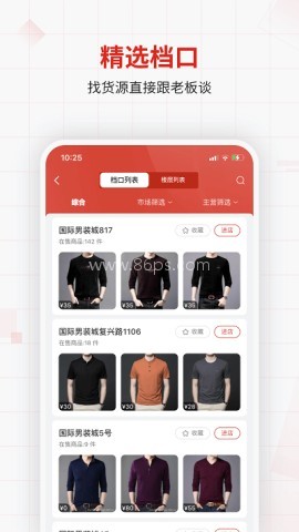 优批之家 优批之家