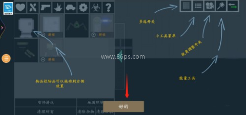 甜瓜游乐场万圣节 第2张图