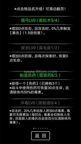 流浪日记2大山深处