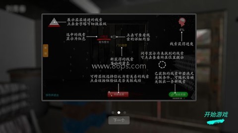 孙美琪疑案郎威