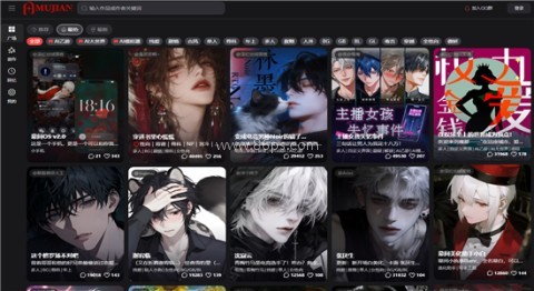 Mujian AI 第2张图