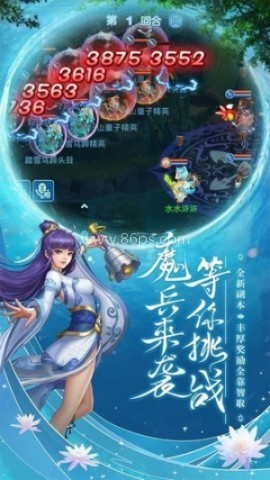 梦幻水浒小七版 梦幻水浒小七版