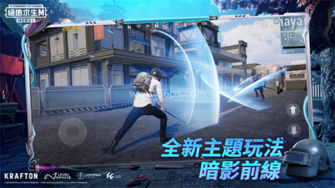 和平精英国际服体验服