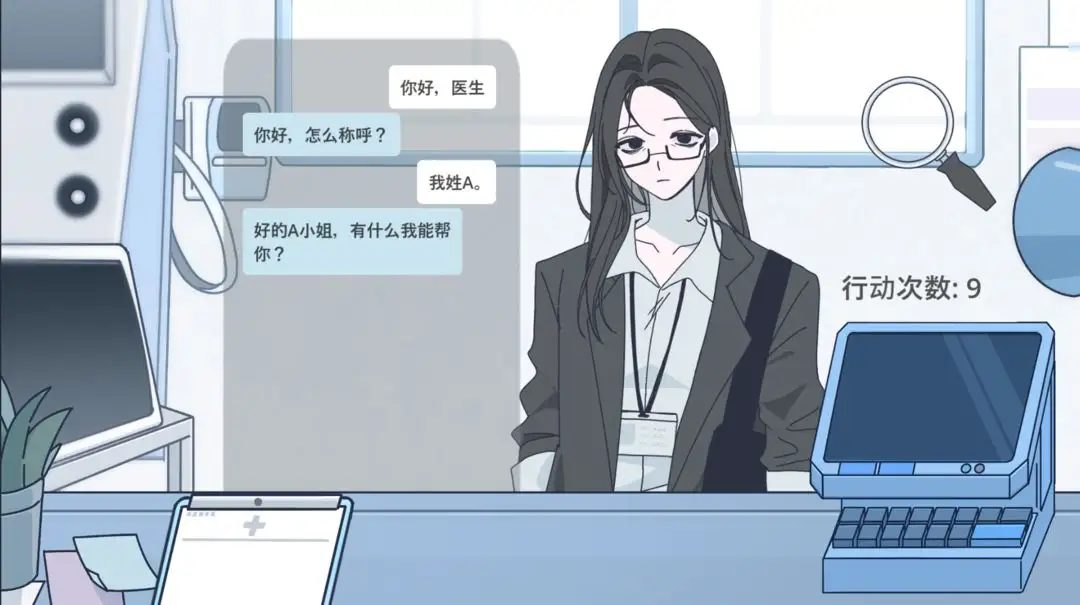 病理日志