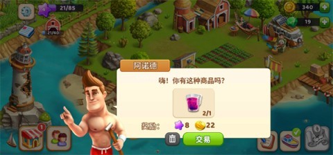 欢乐海湾：农场与奇遇 第4张图