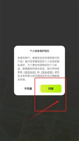 AI指尖画画 第1张图