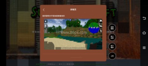 生存战争僵尸岛2 第3张图