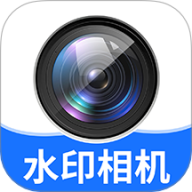 免费水印相机打卡