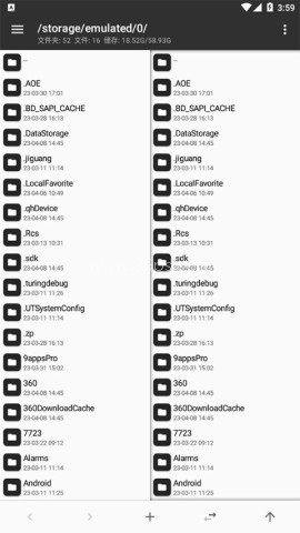 mt管理器2.7.2版