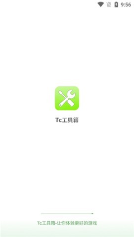 tc工具箱超广角 第5张图