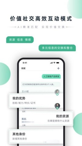 询赋
