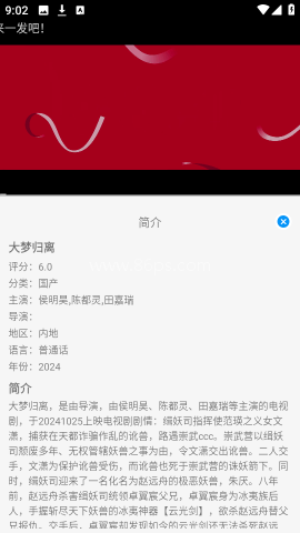 小猫影视大全 第3张图