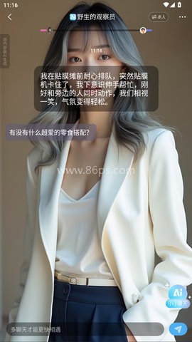 小小AI 第4张图
