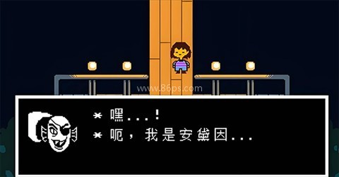 传说之下猛烈之息