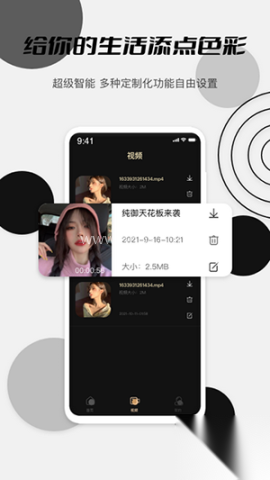 麻友mod