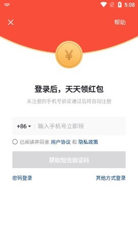 抖音极速版34.7.0版 第2张图