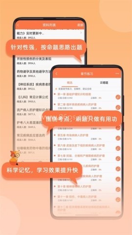 考狐狸 第2张图