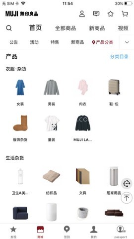 muji网上商城