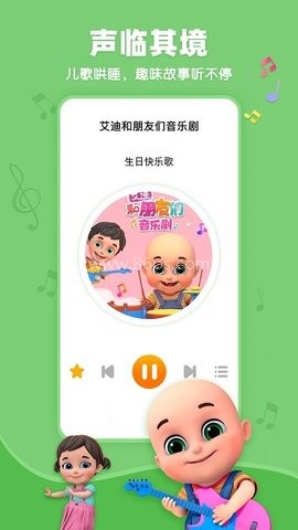 悠优宝贝