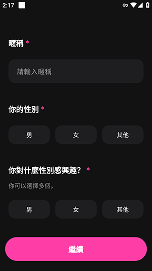 ZingChat 第4张图