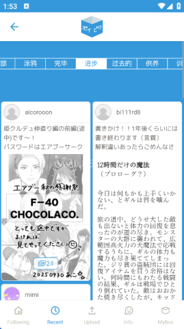 popiku 第1张图