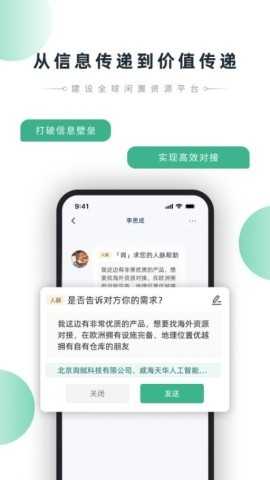 询赋