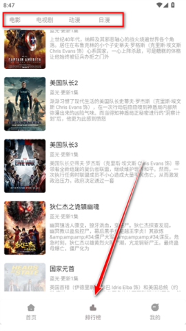 呀哩4k 第5张图