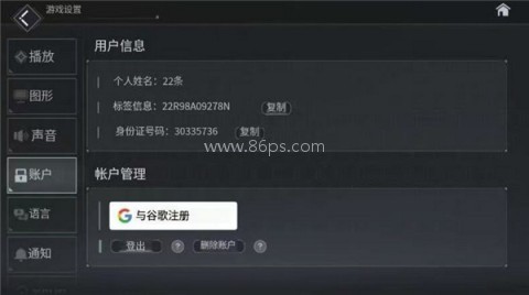 地平线行者e服 第13张图