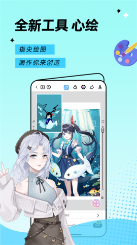 触漫老版本