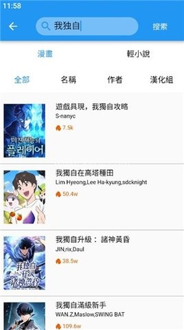 copymanager纯净版