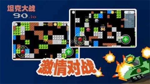宽立坦克王 宽立坦克王