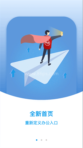 网点管家圆通