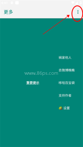 李跳跳重生版 第2张图