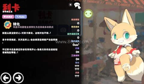 Kemopop 第8张图