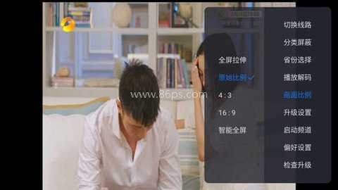 云海电视tv版 第4张图