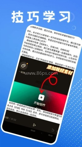 悠兔视频工厂