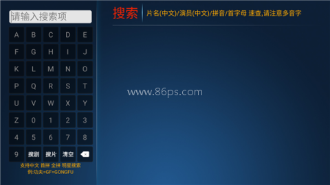 迁城8K 第2张图