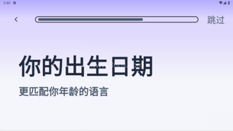 知心键盘 第2张图