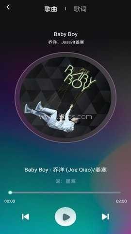 爱听音乐网mp3 第2张图